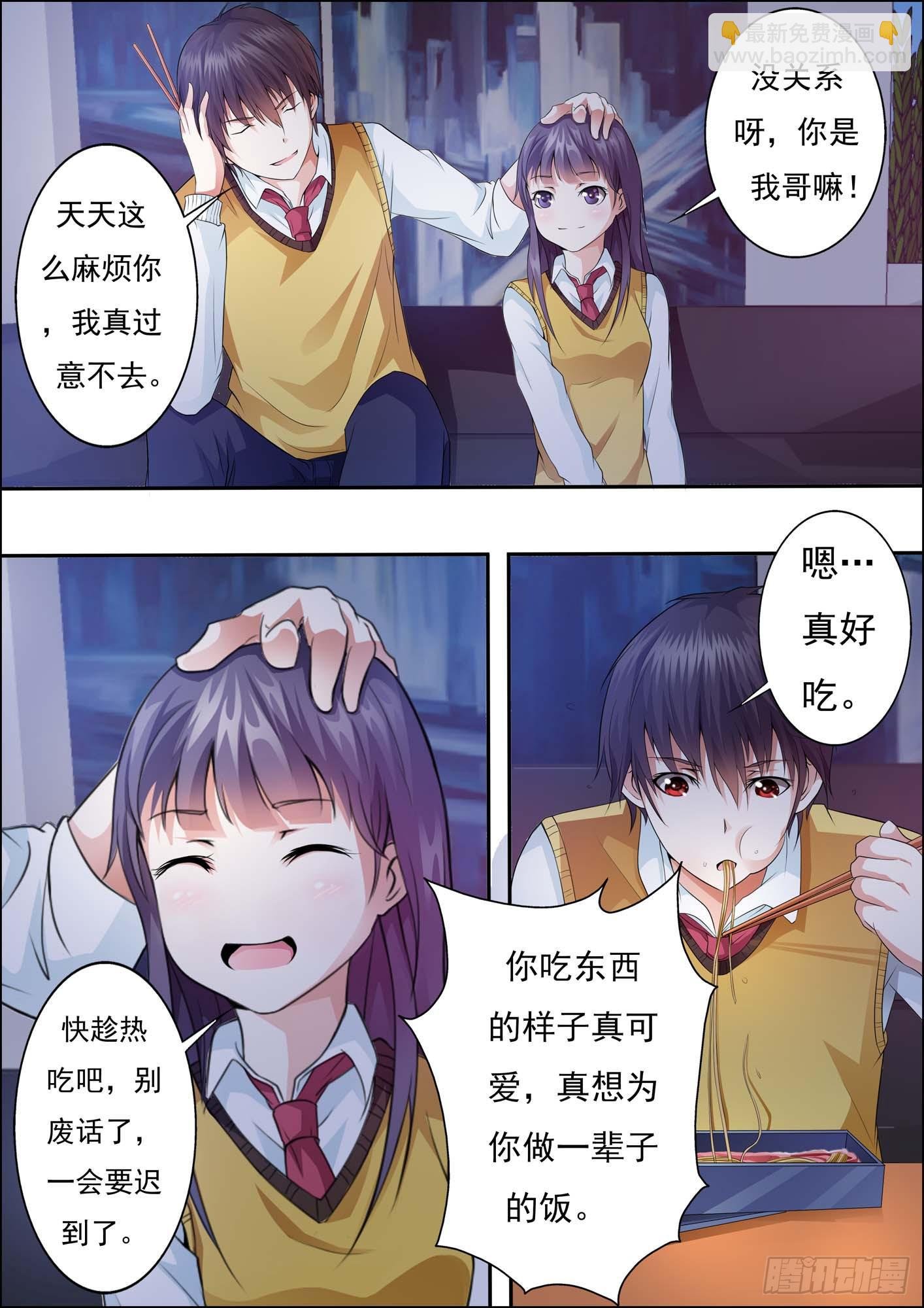 第十九话