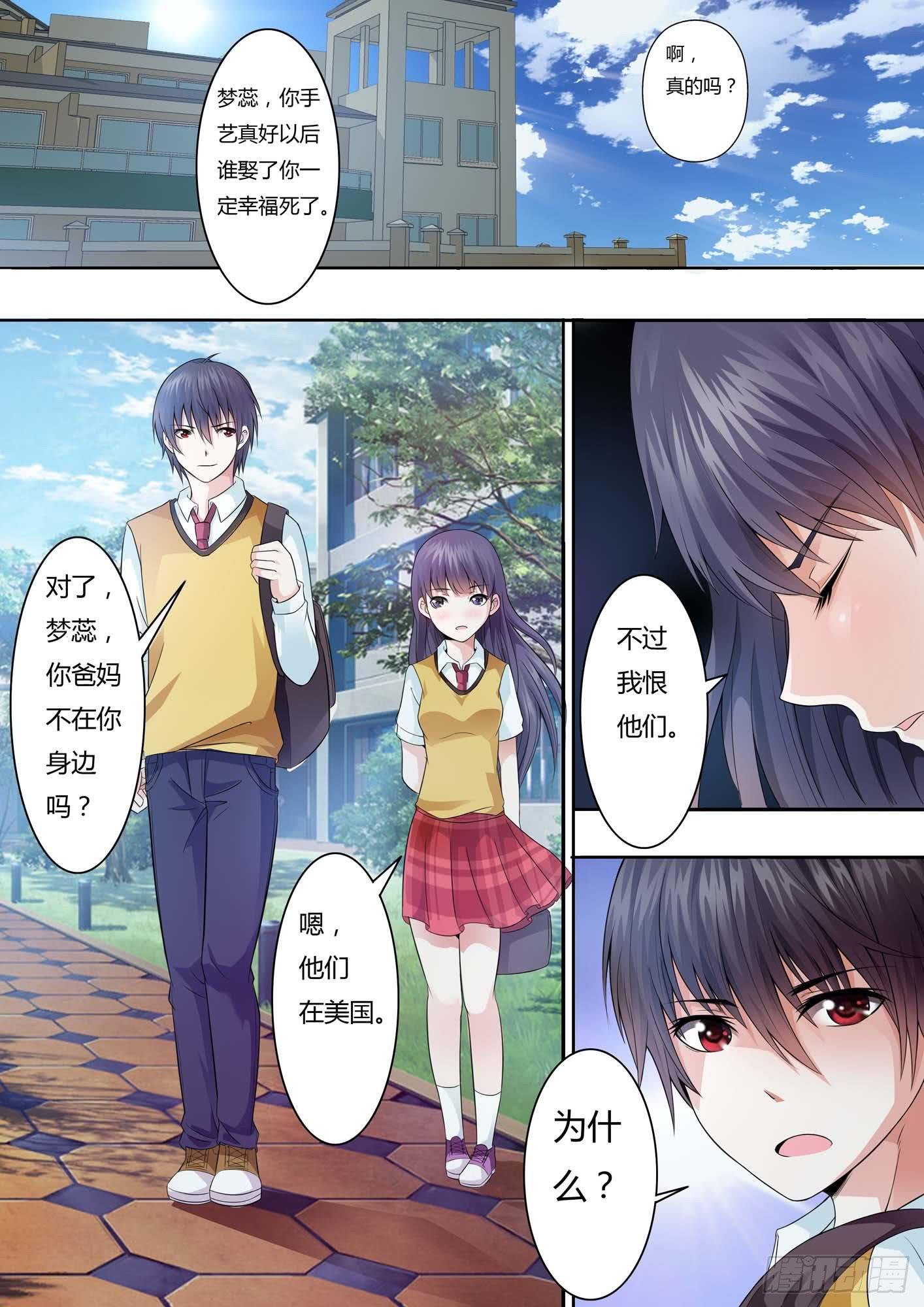 第十九话