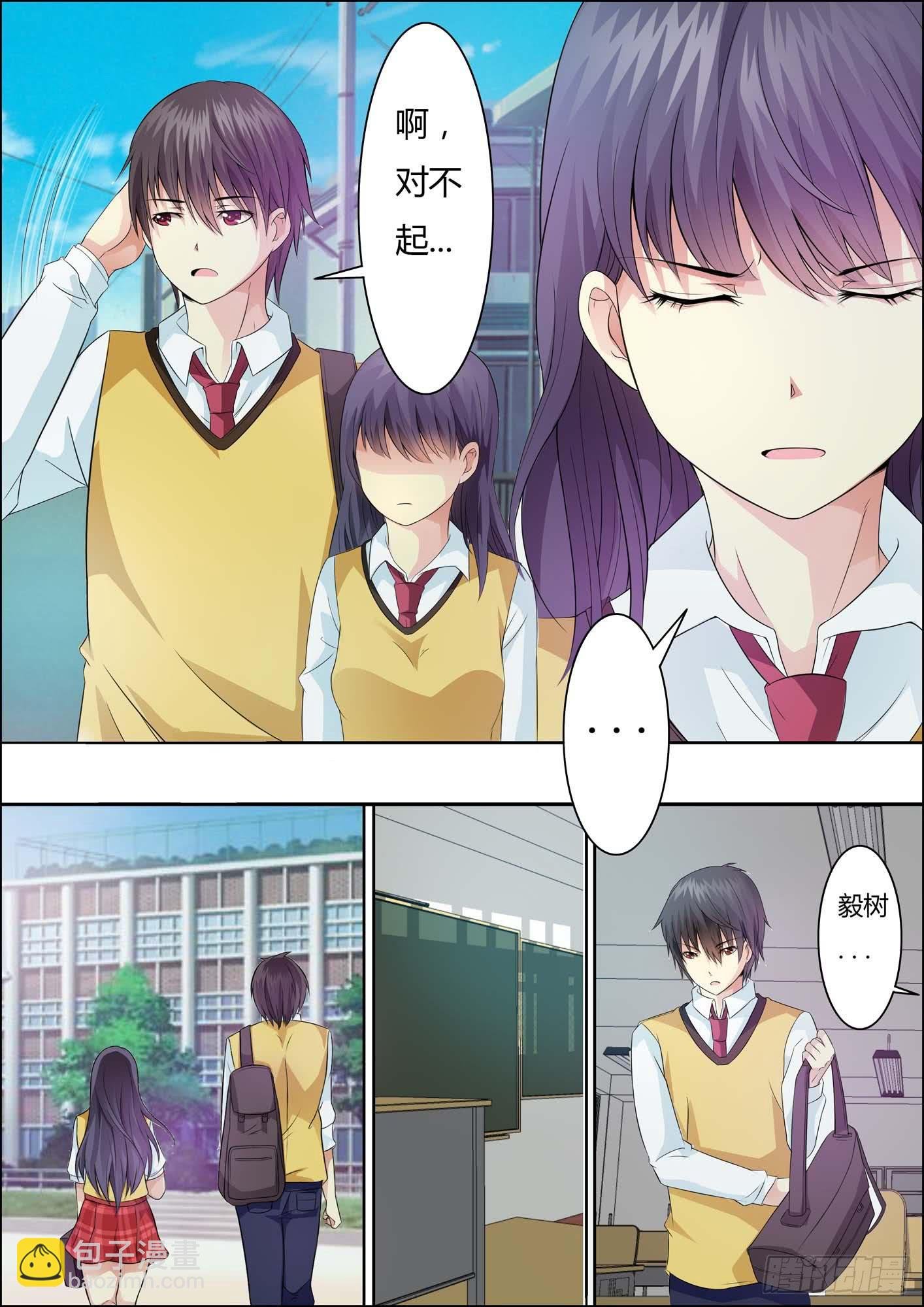 第十九话