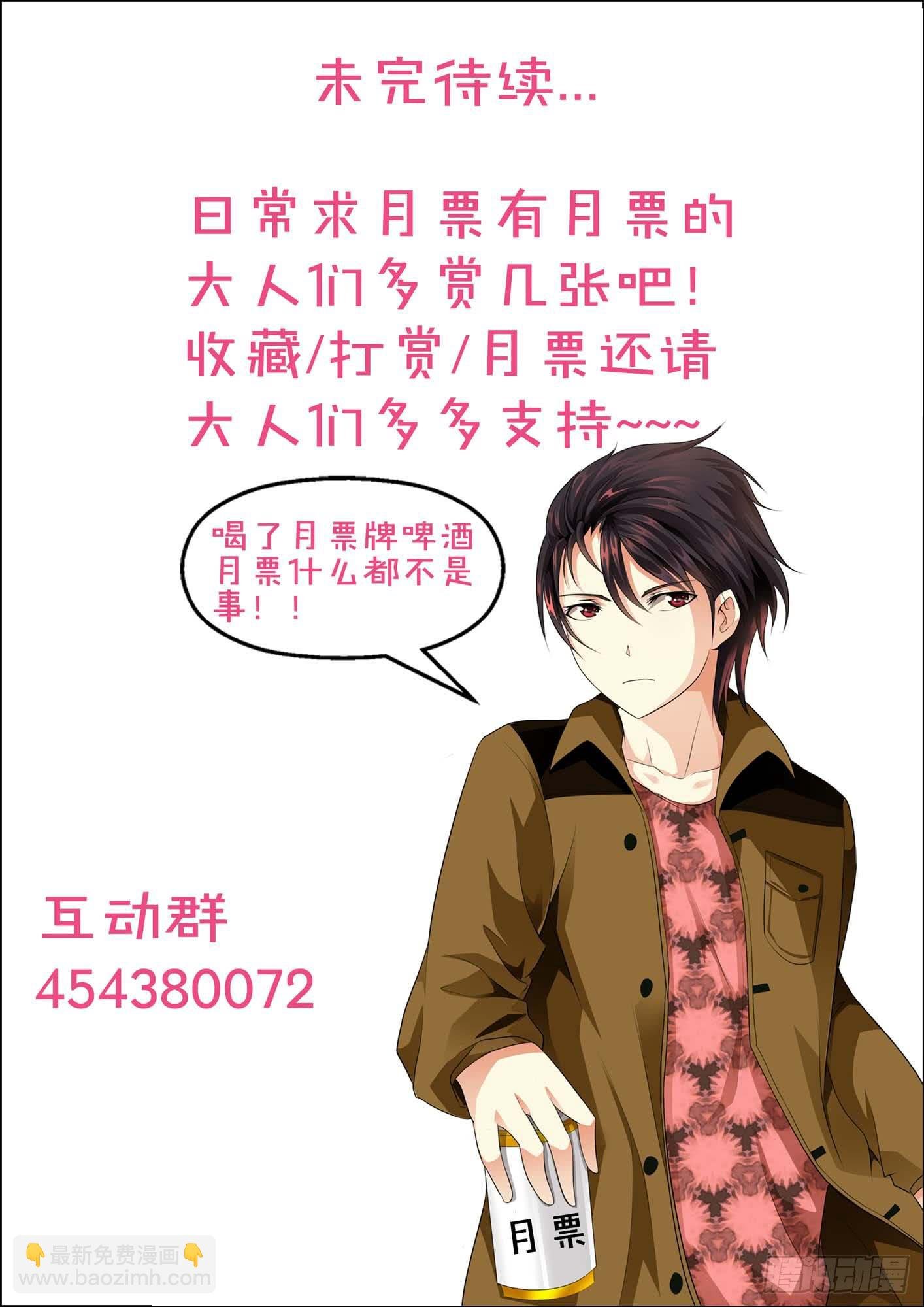 第十九话