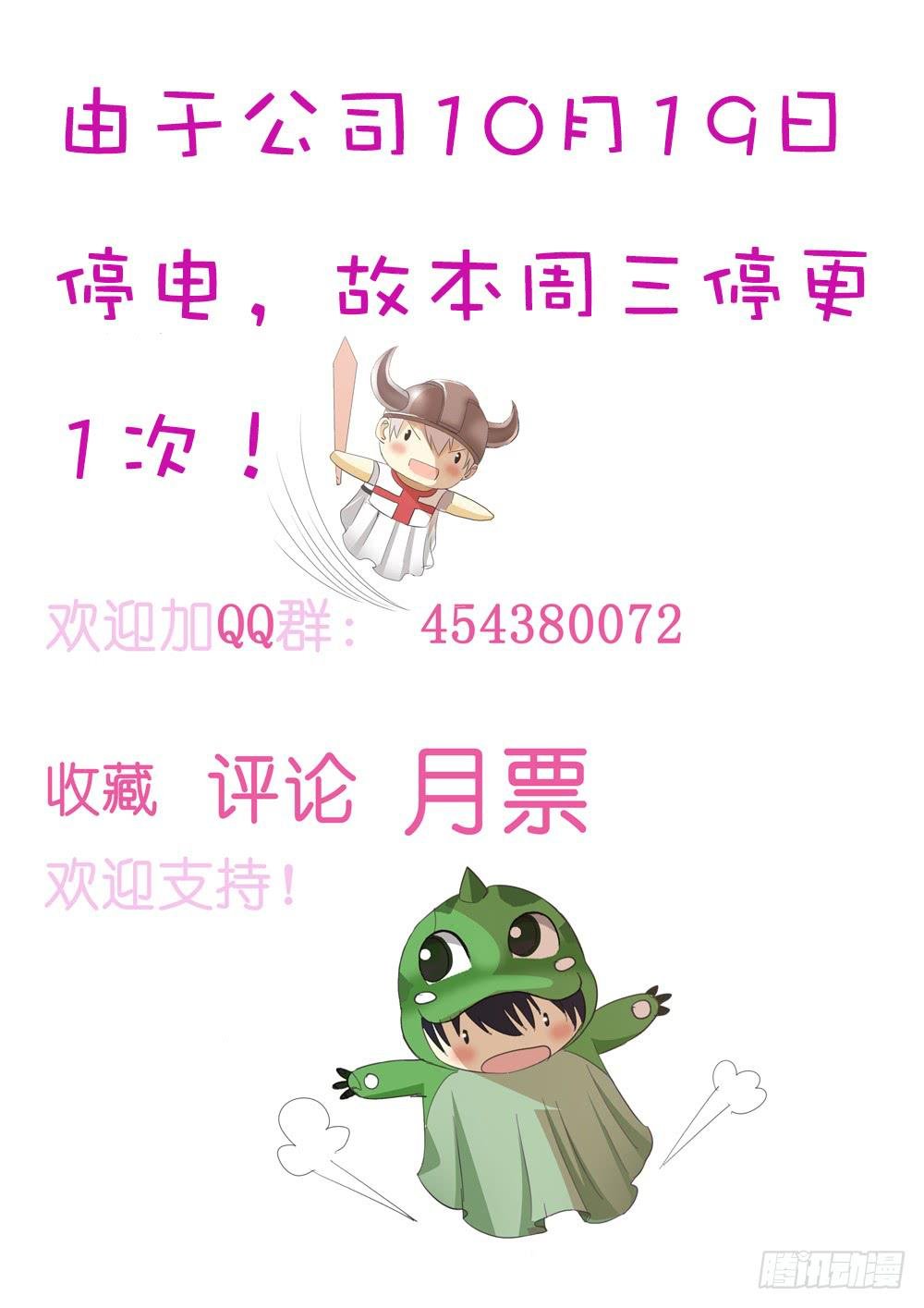 通知