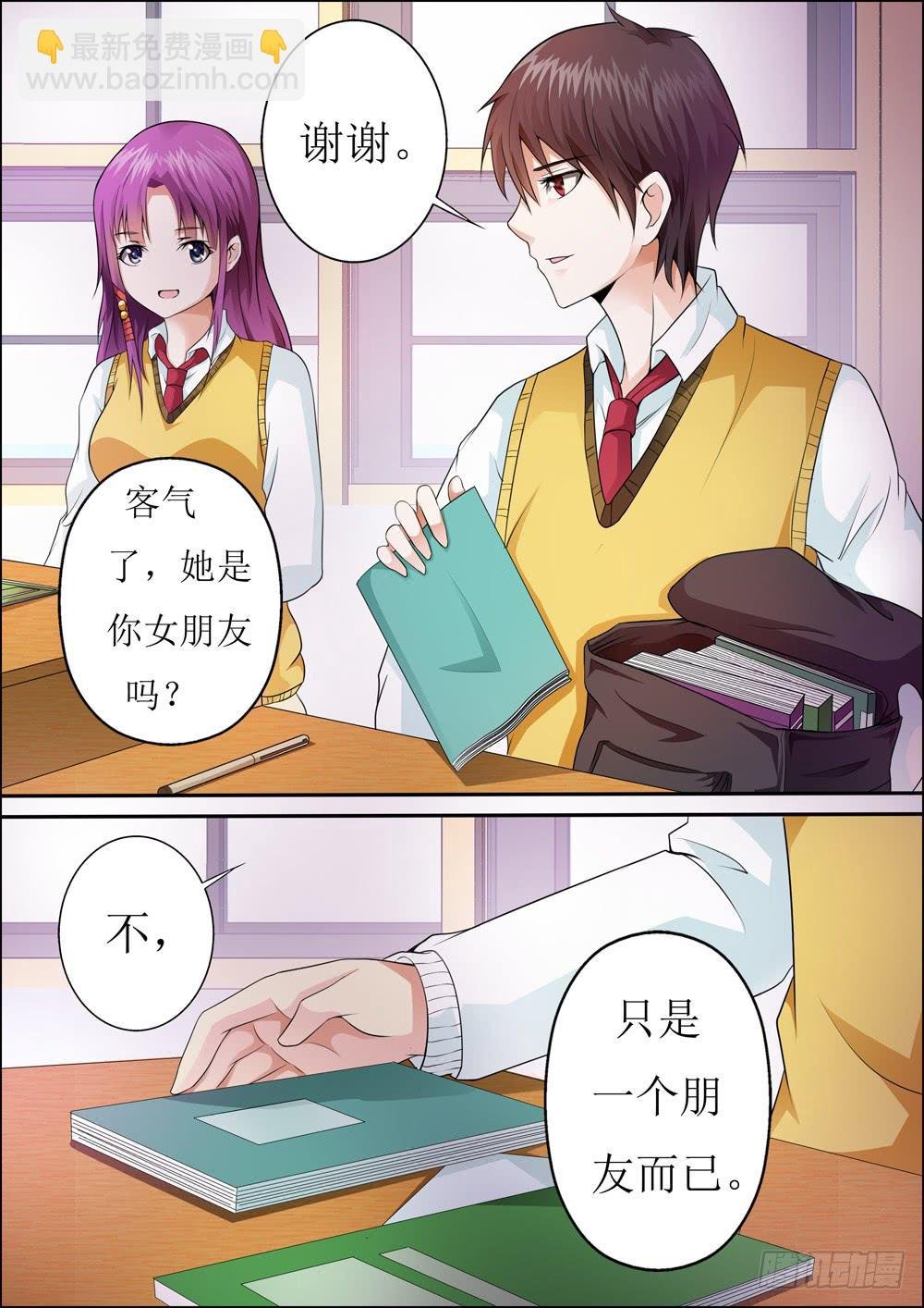 第二十话
