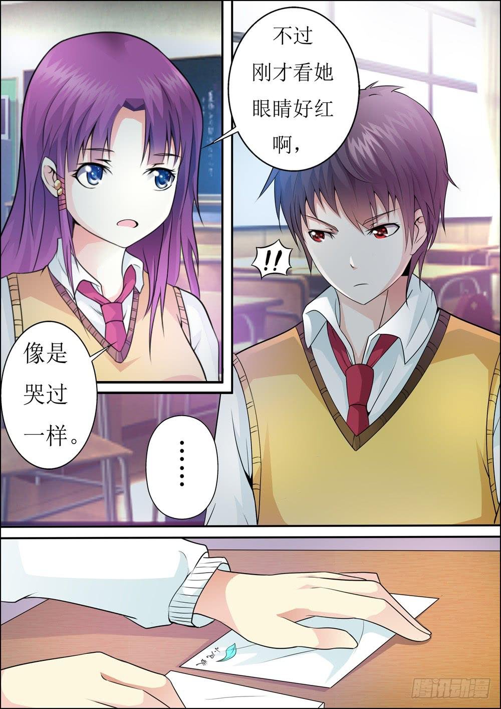 第二十话