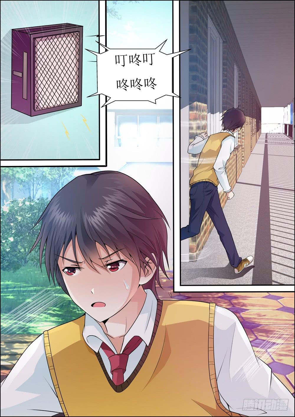 第二十话