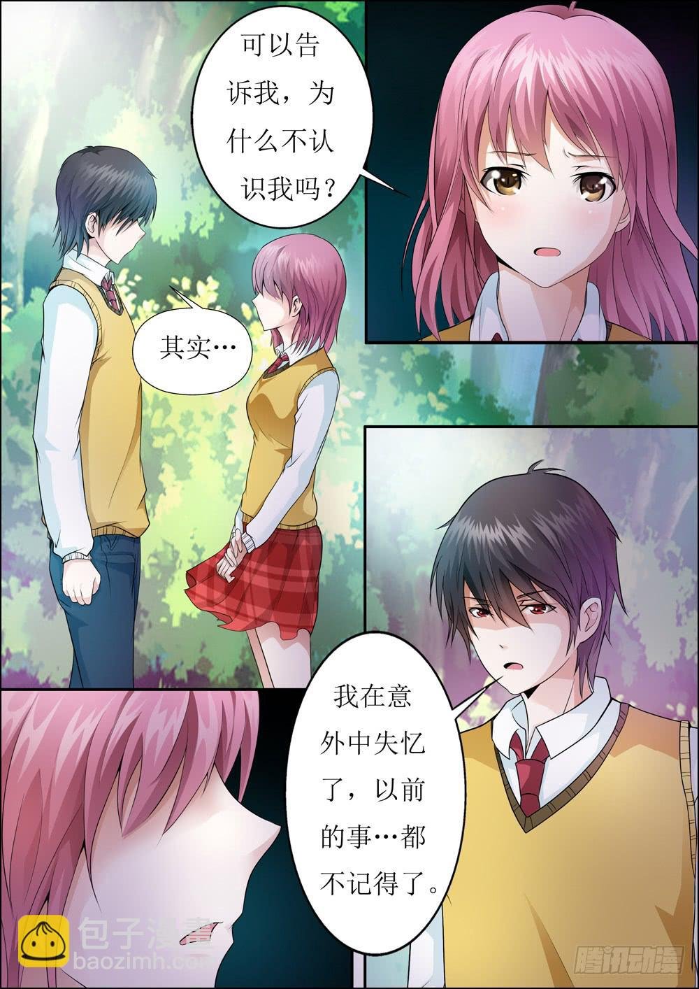 第二十话