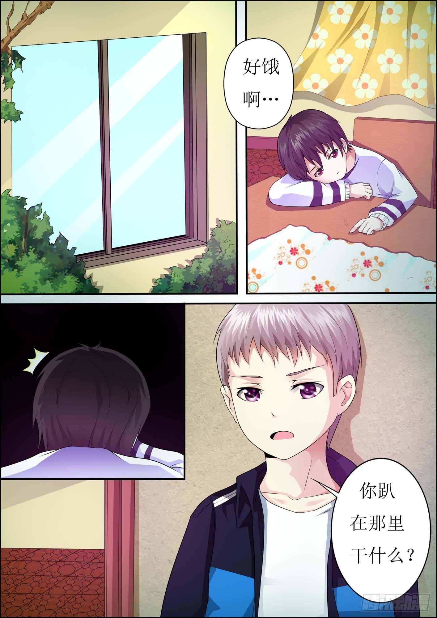 第二十一话