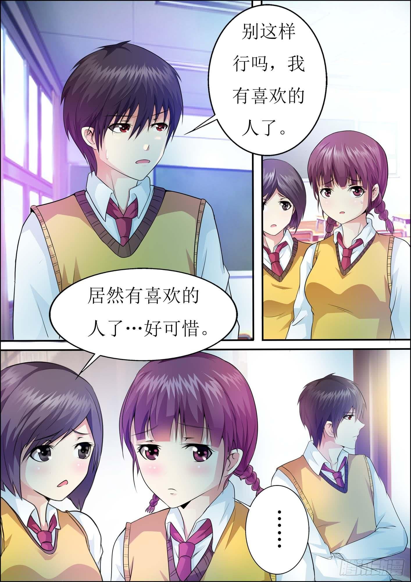 第二十一话