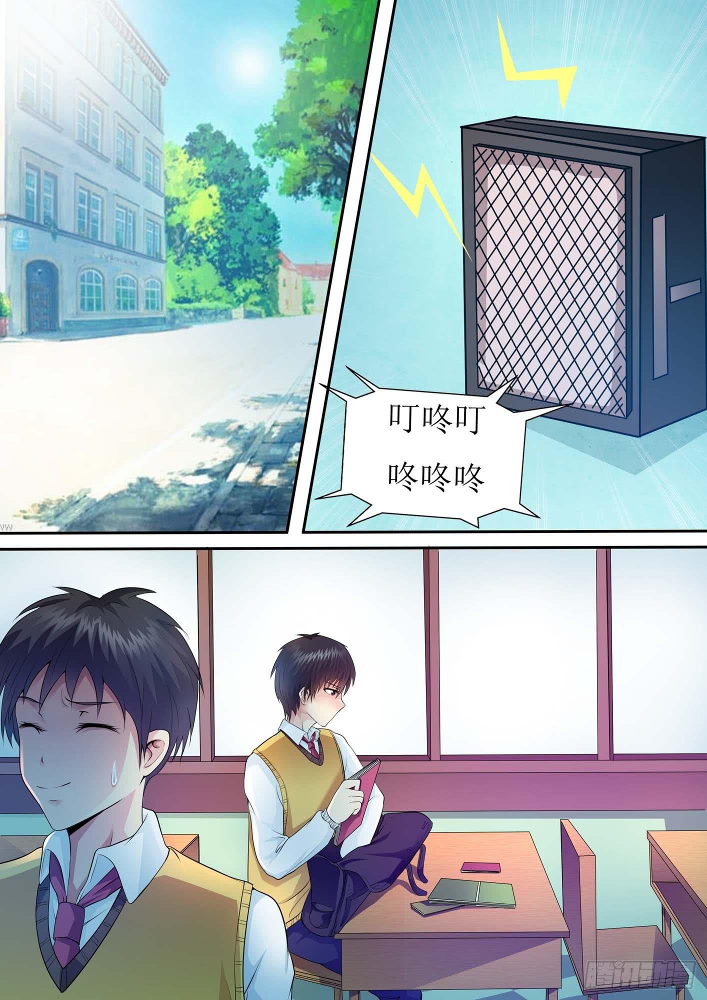 第二十一话