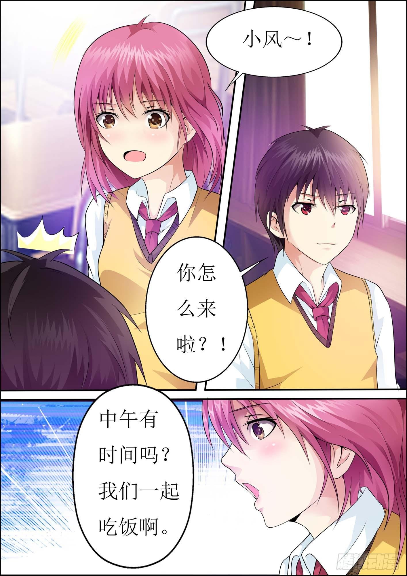 第二十一话