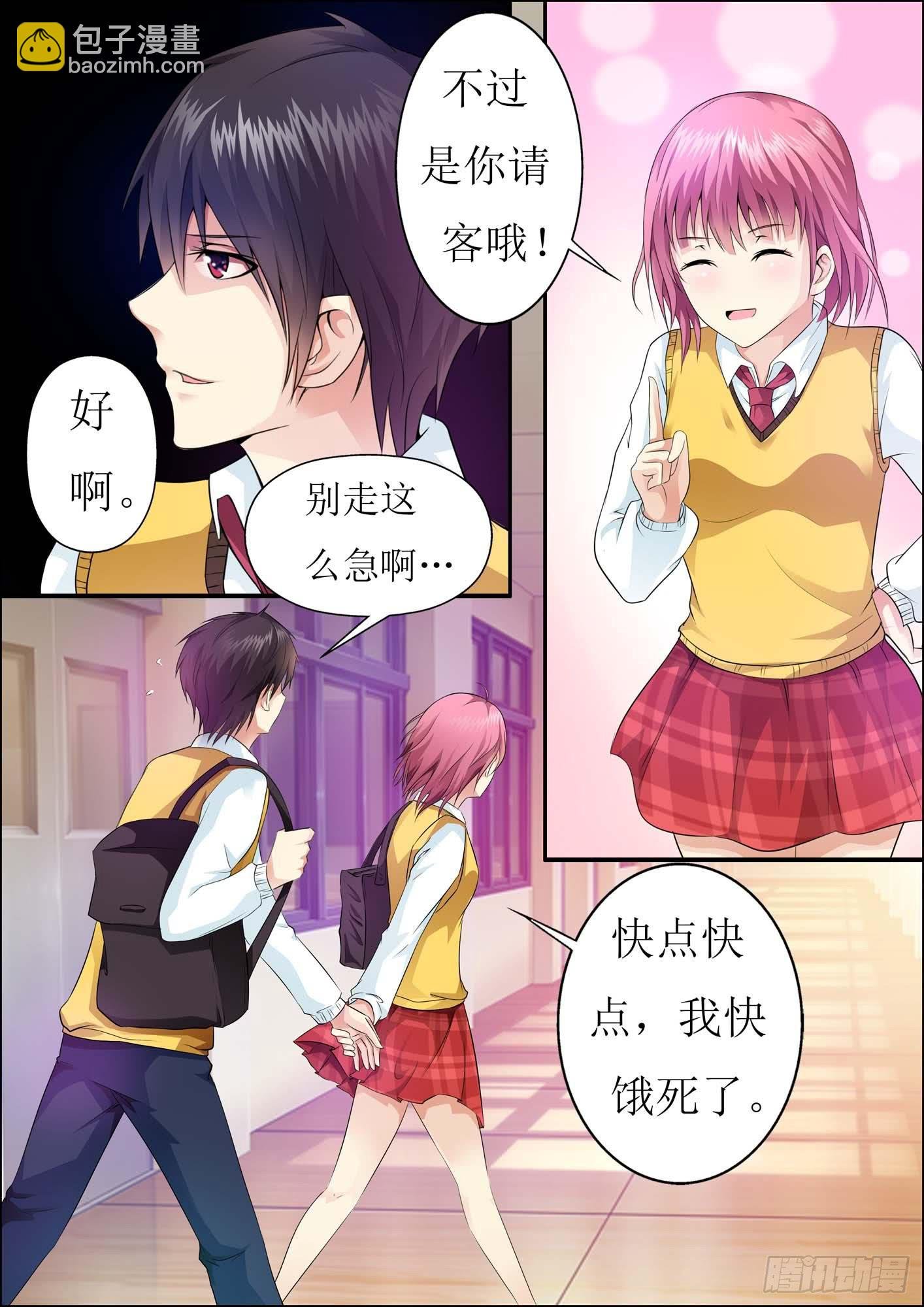第二十一话