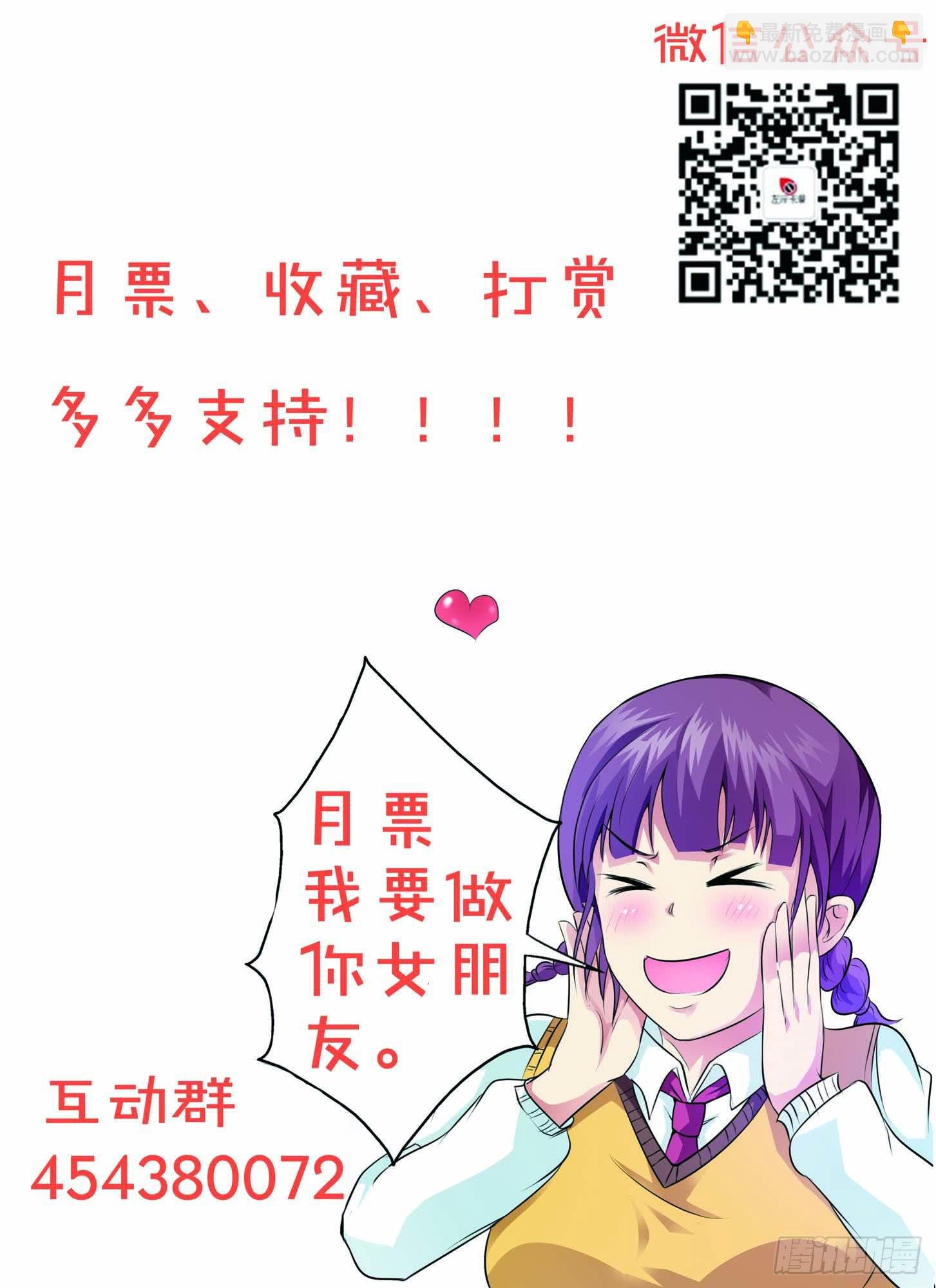 第二十一话