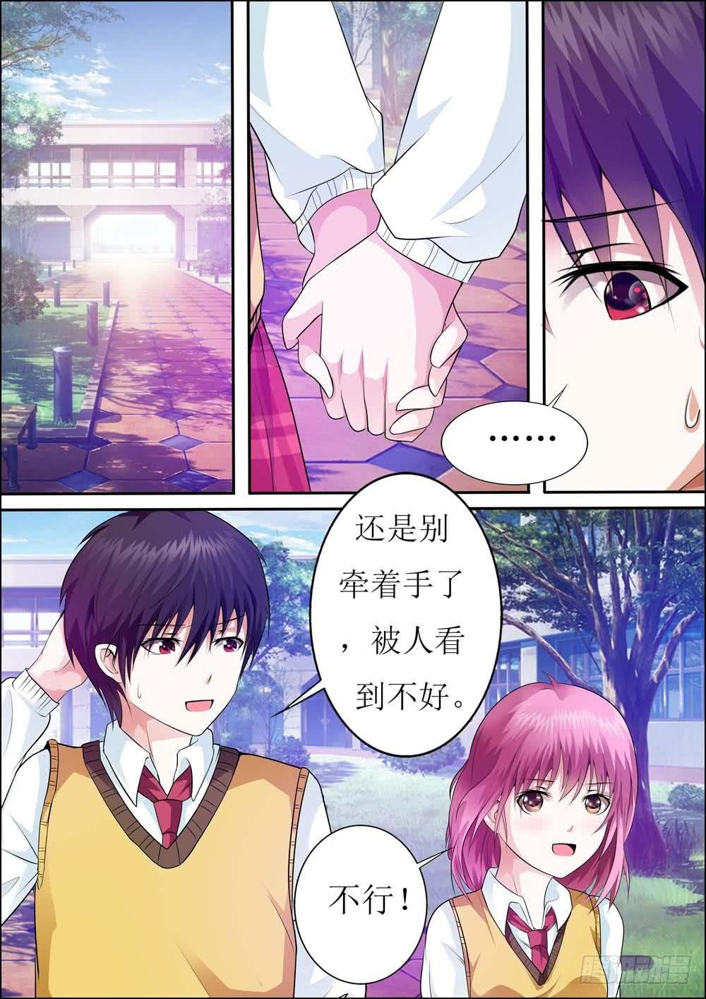 第二十二话
