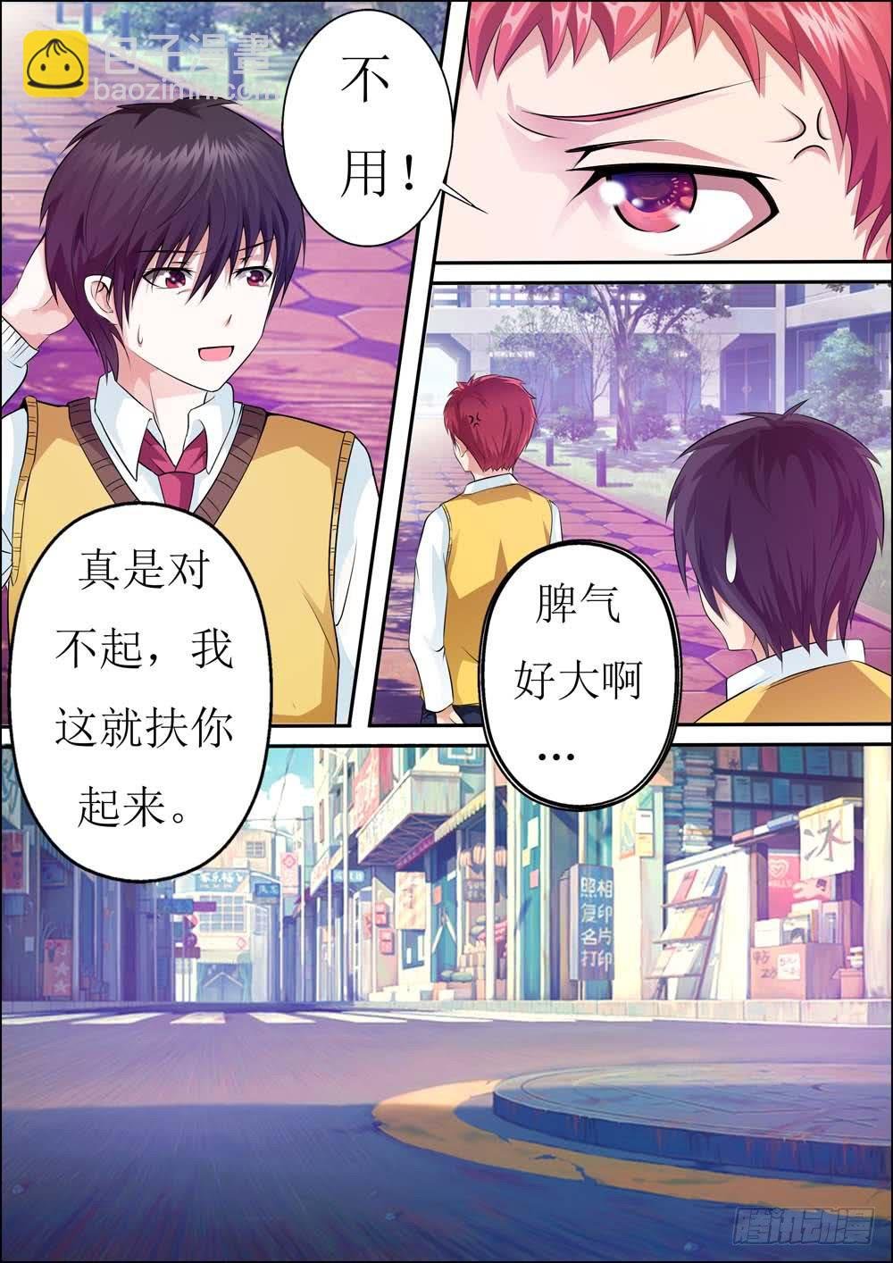 第二十二话