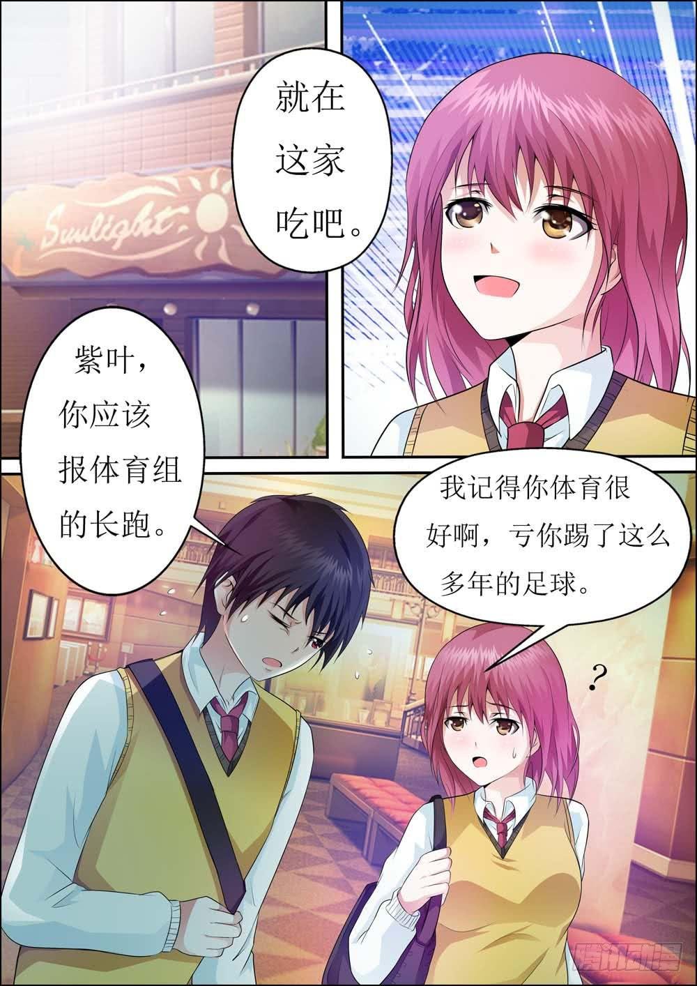 第二十二话
