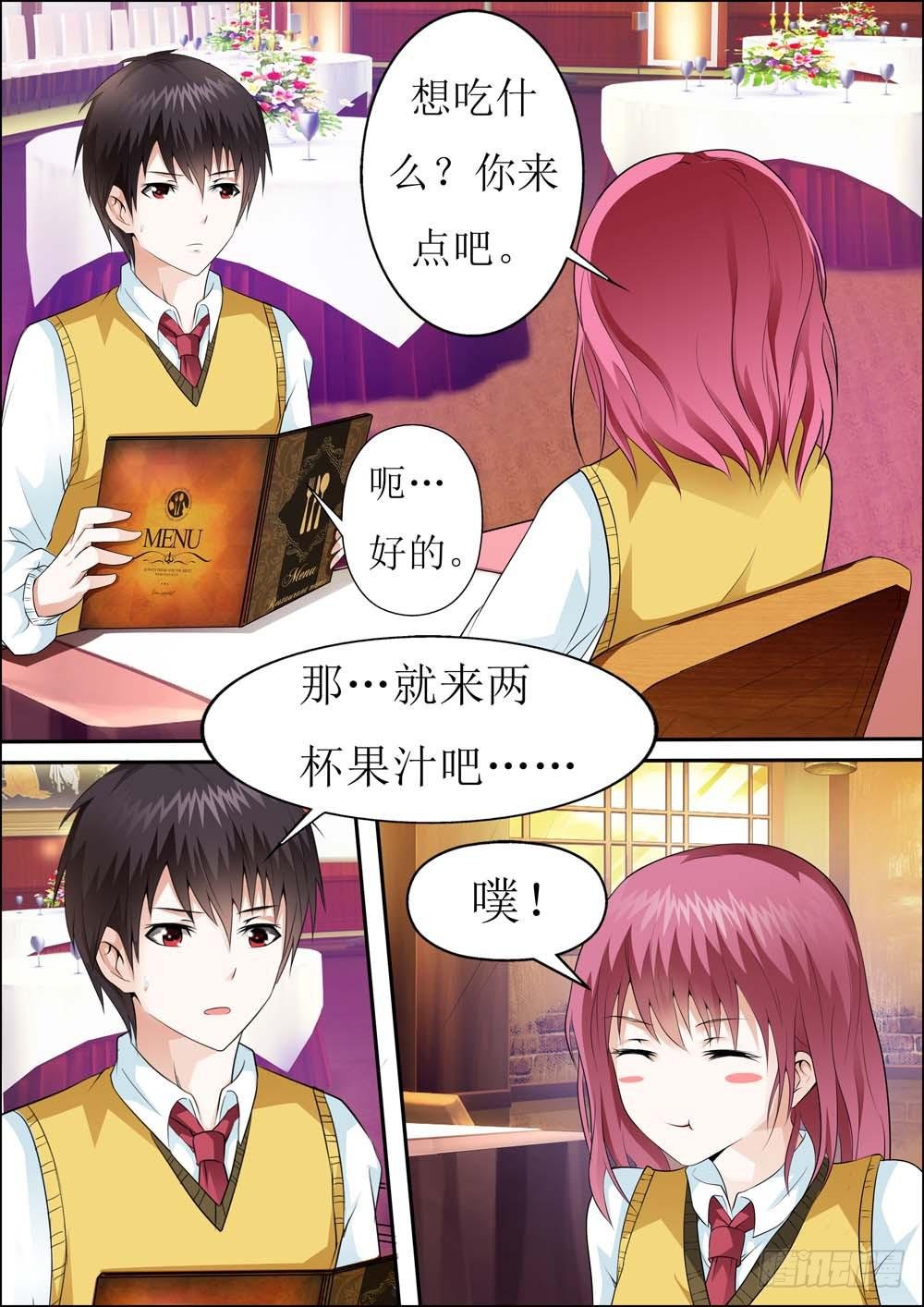 第二十二话