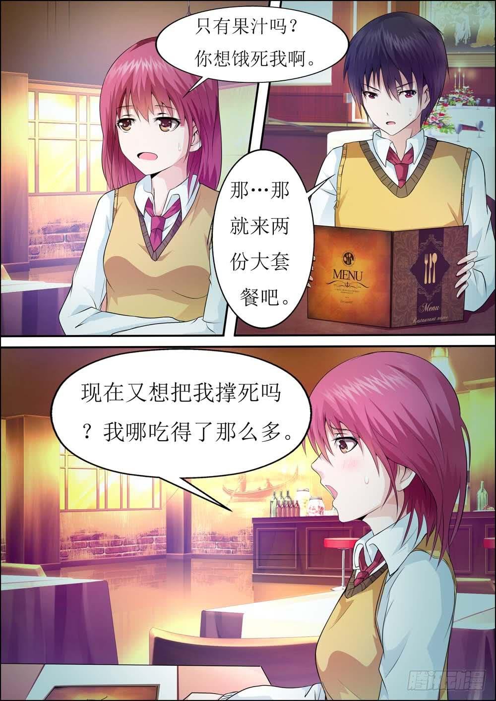 第二十二话