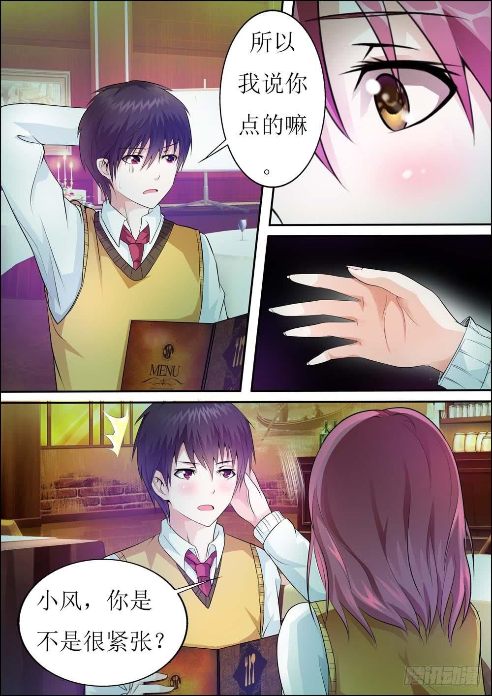 第二十二话