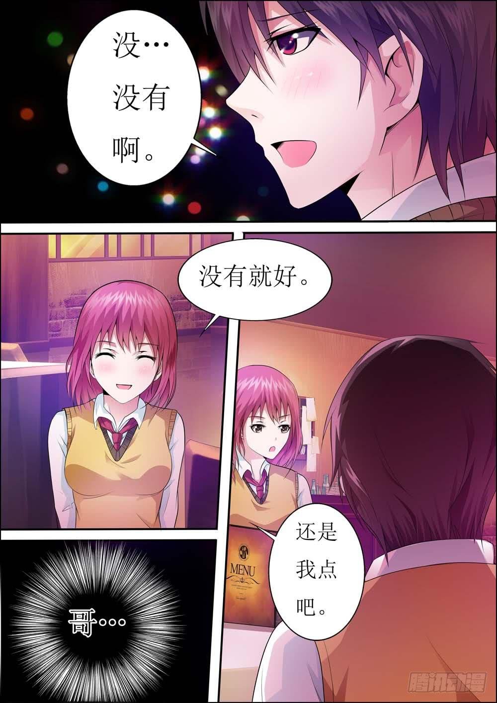 第二十二话