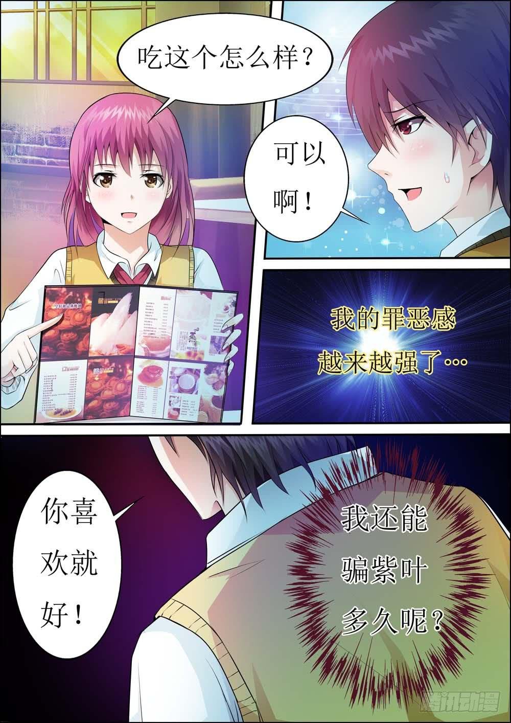 第二十二话