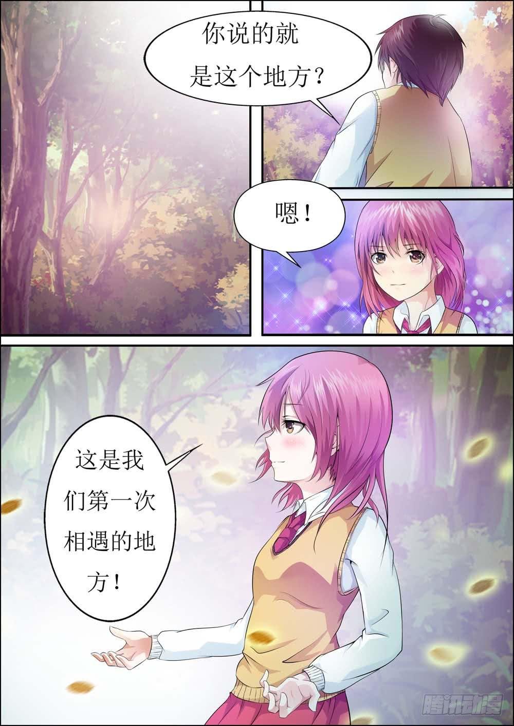第二十三话