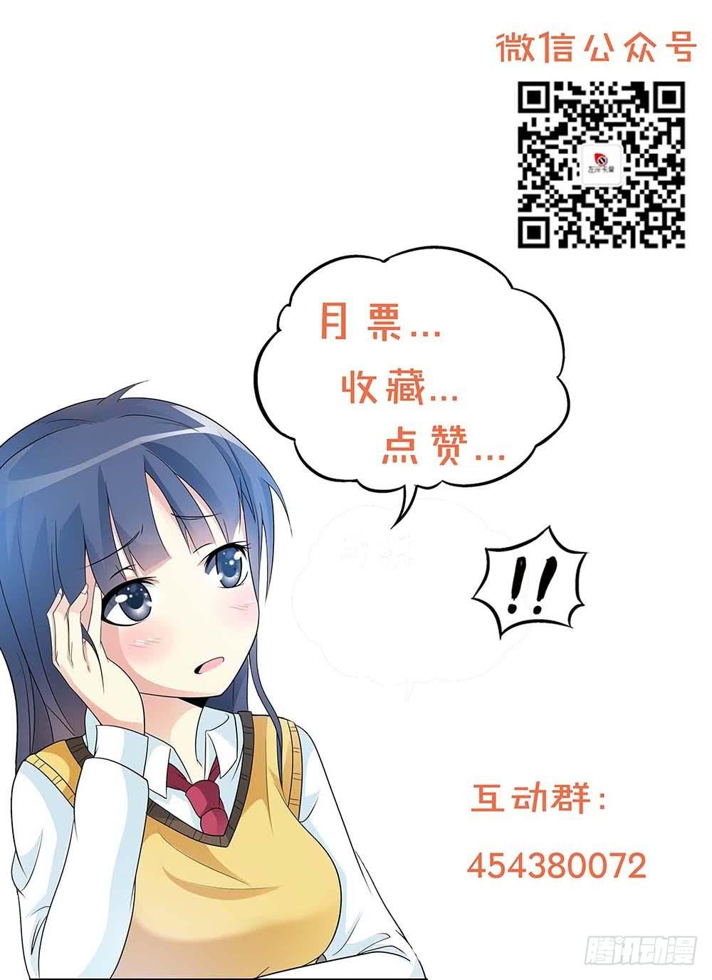 第二十三话