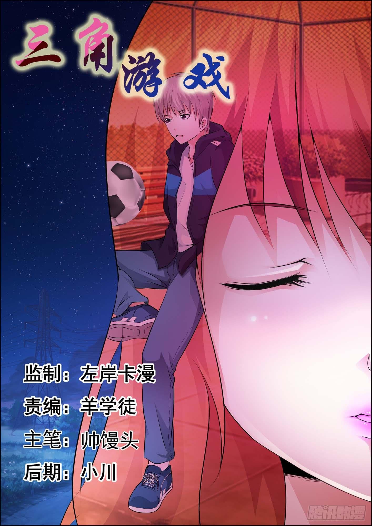 第二十四话