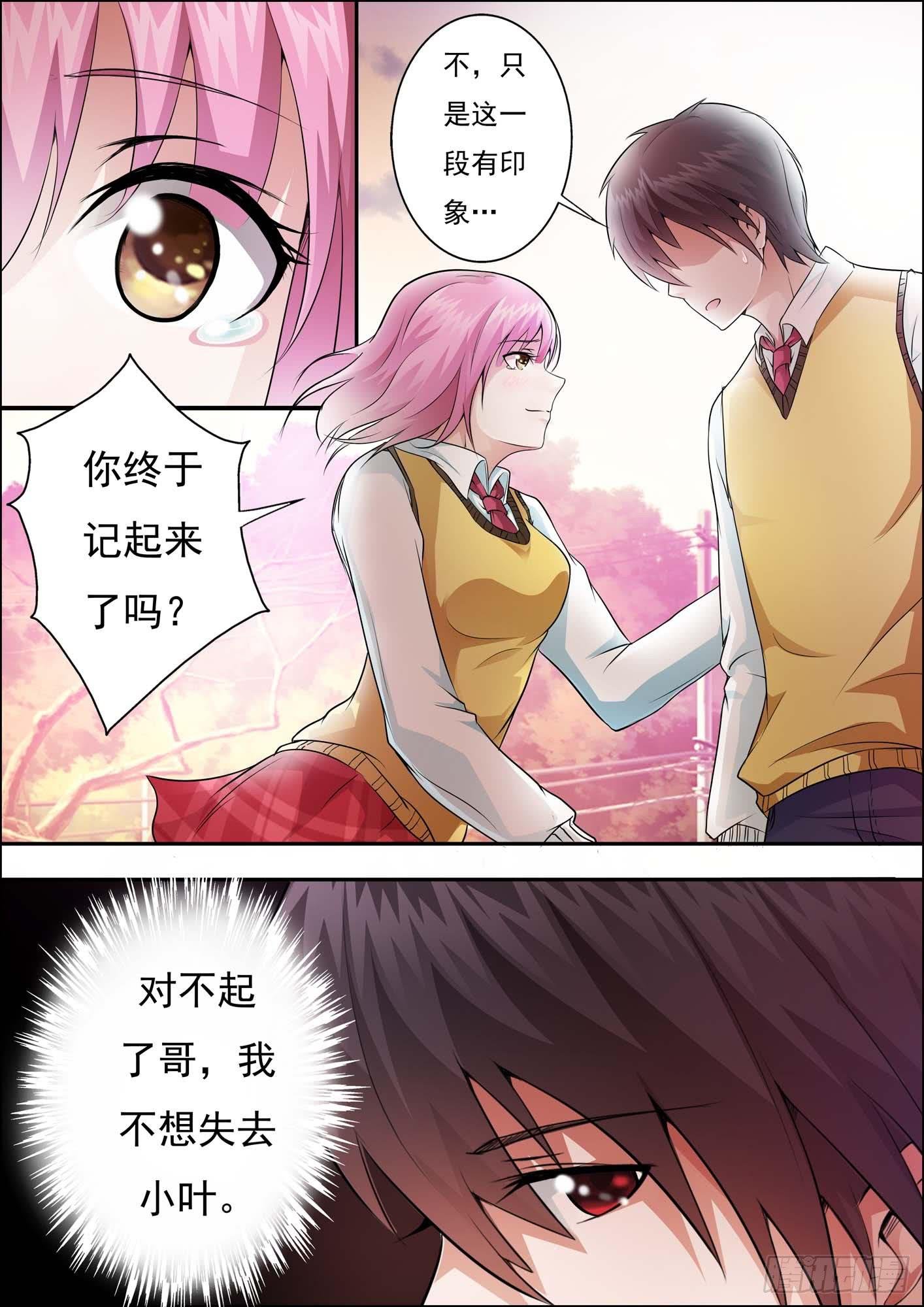 第二十四话
