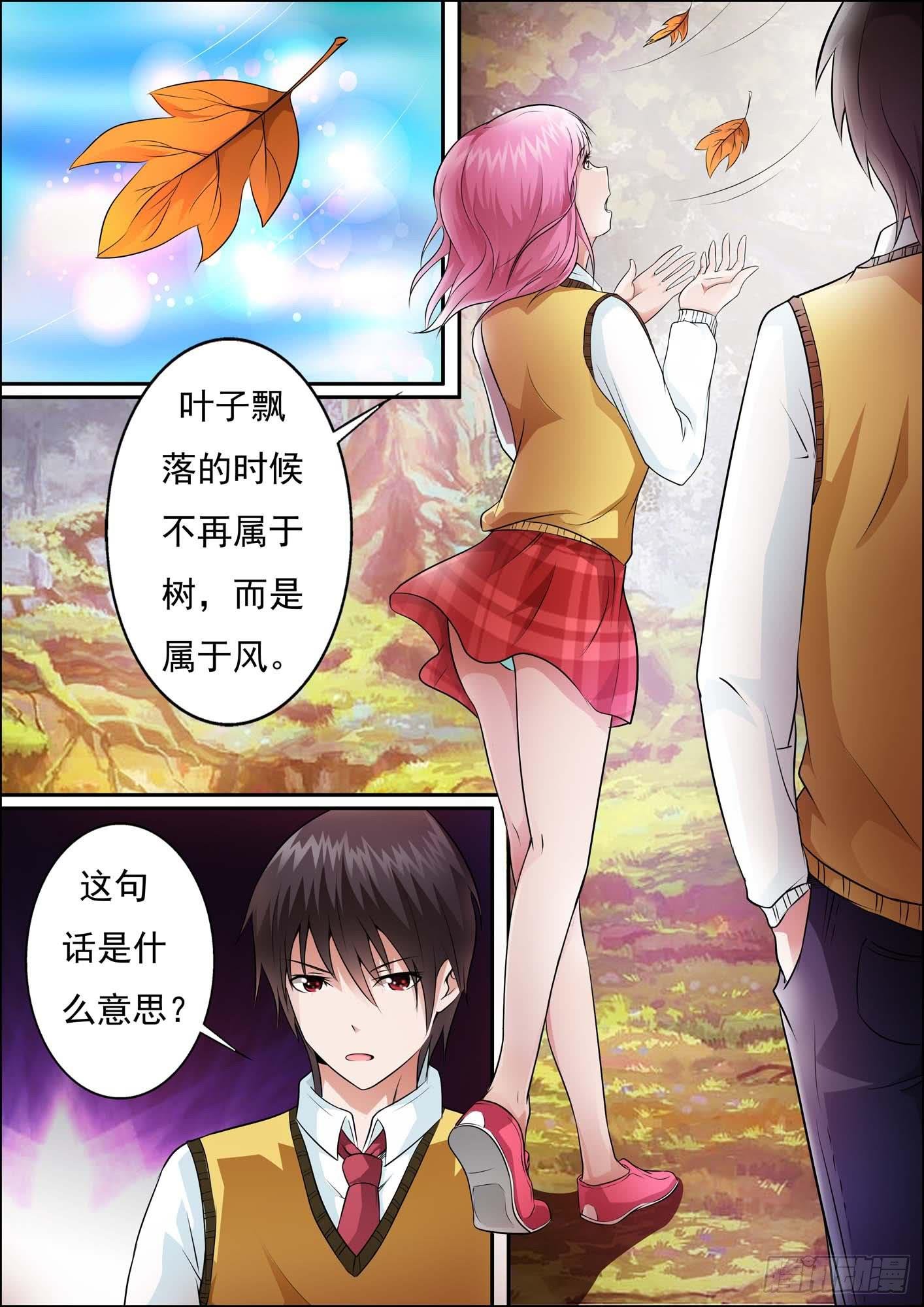 第二十四话