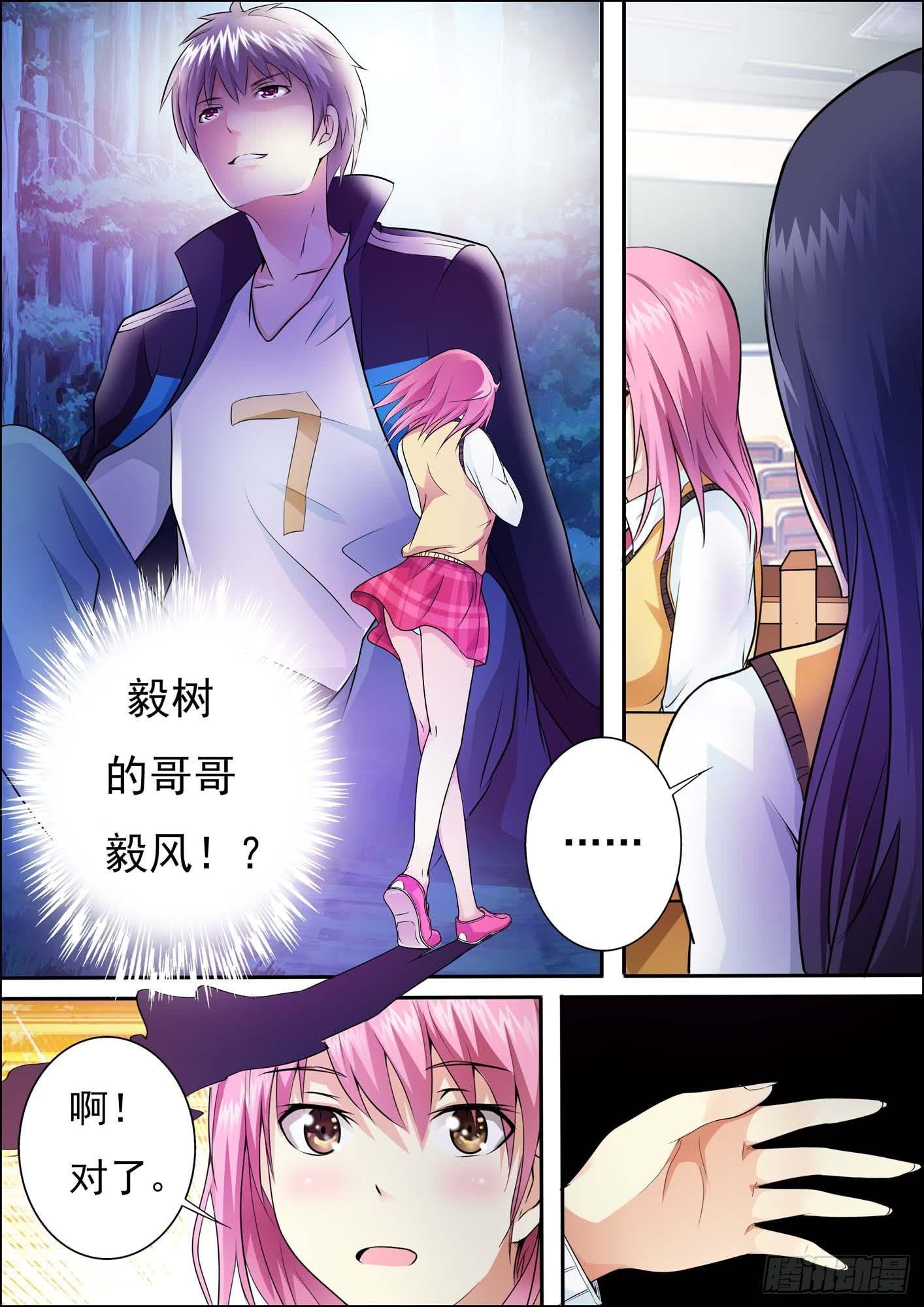 第二十四话