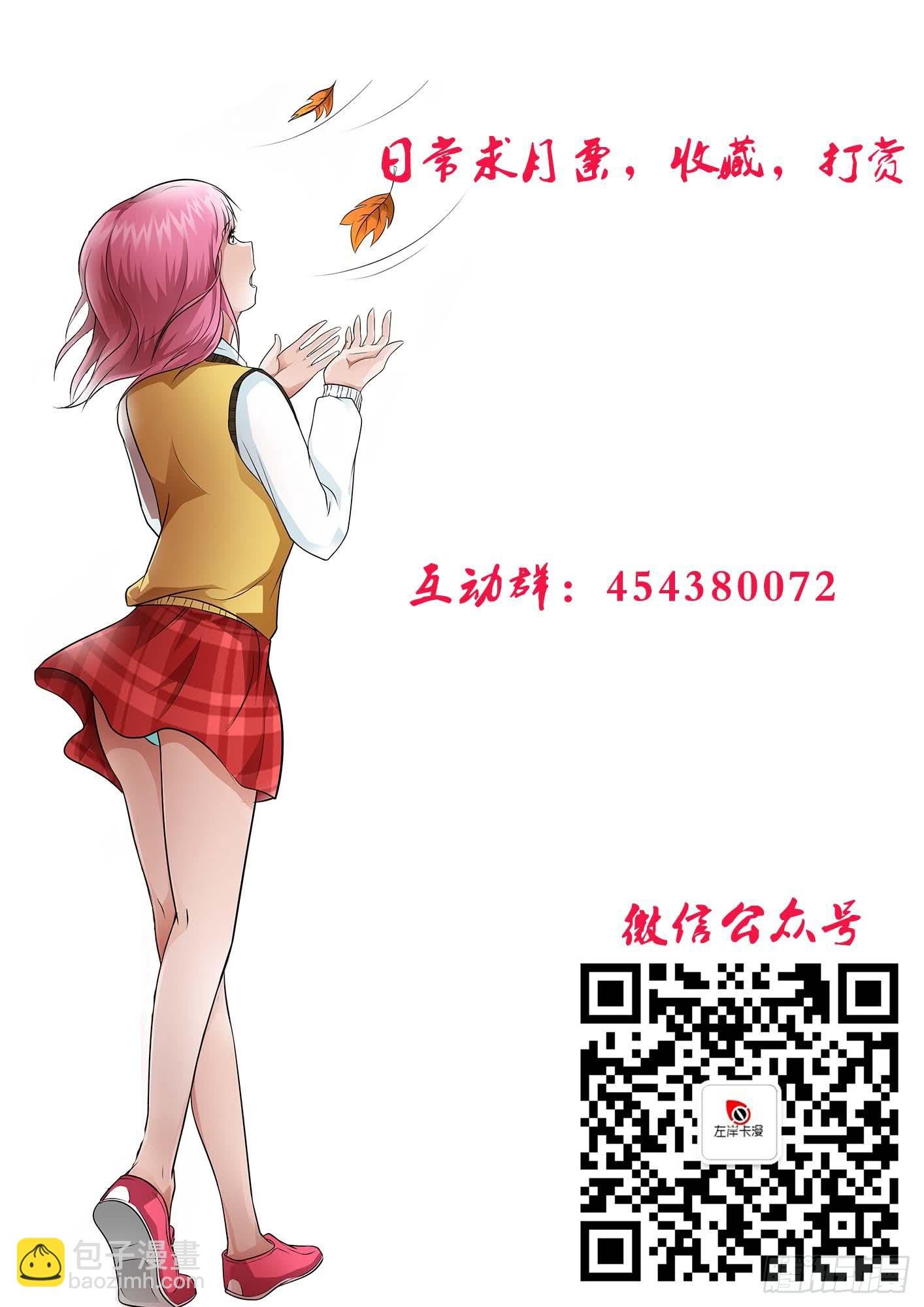 第二十四话