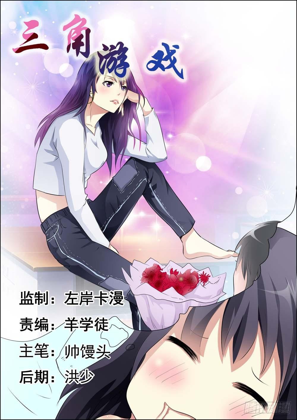 第二十五话