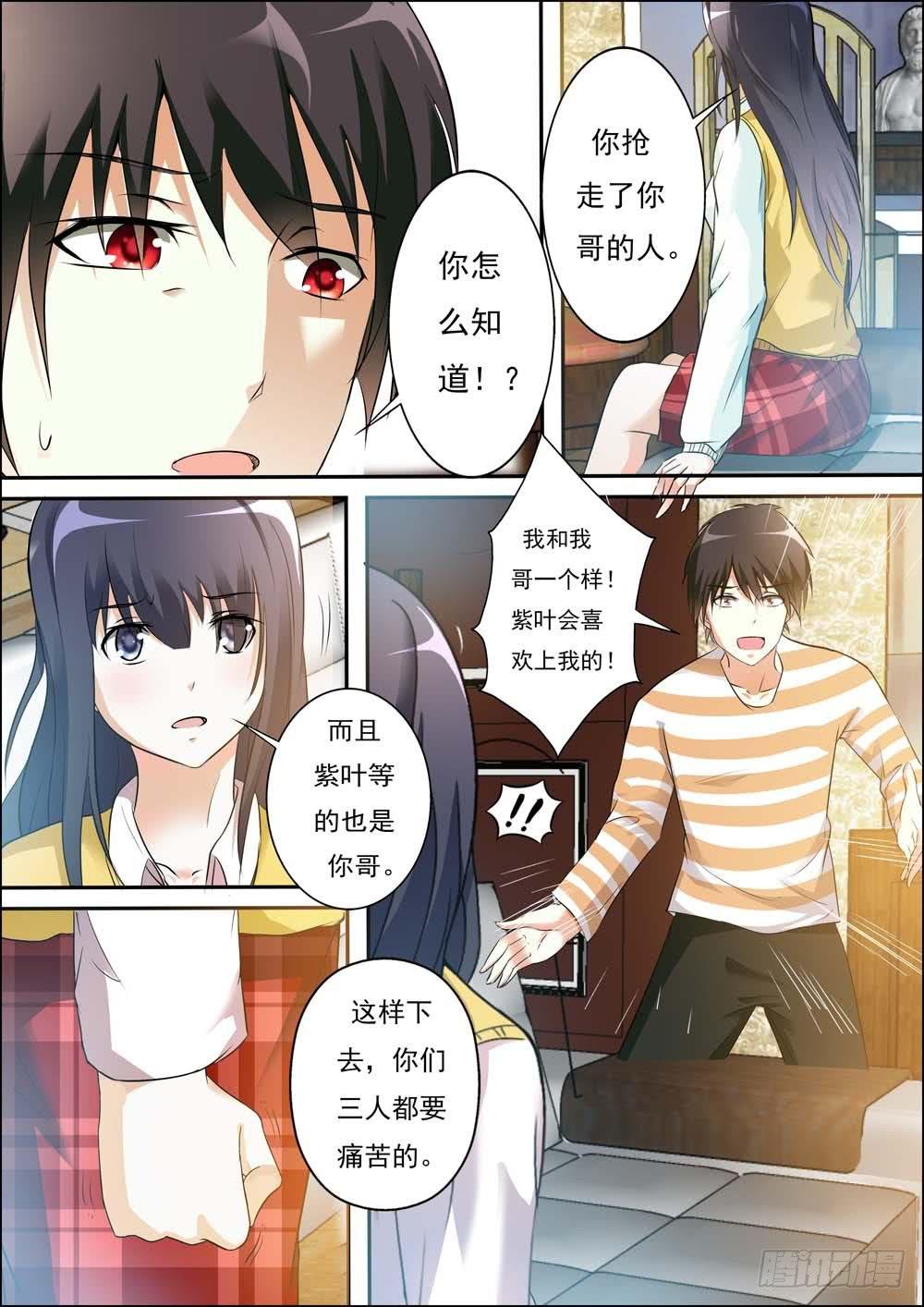 第二十五话