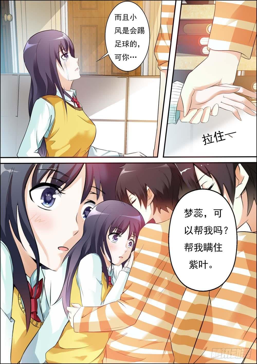 第二十五话