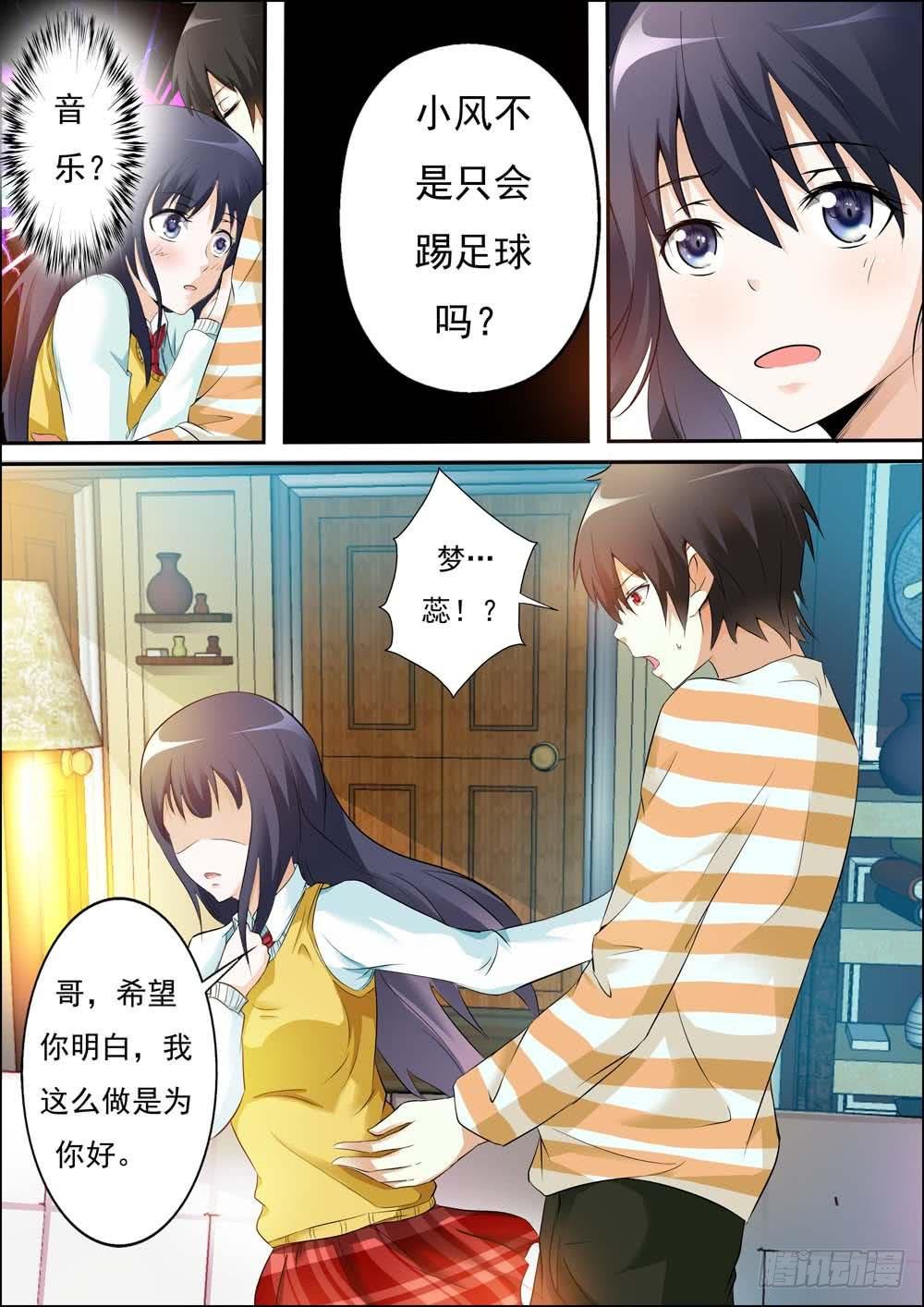 第二十五话