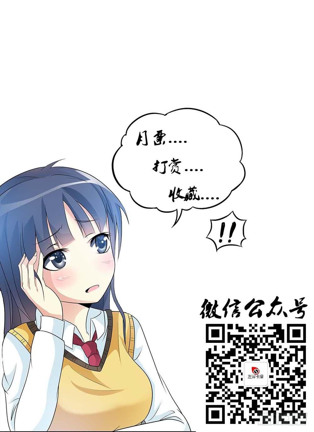 第二十五话