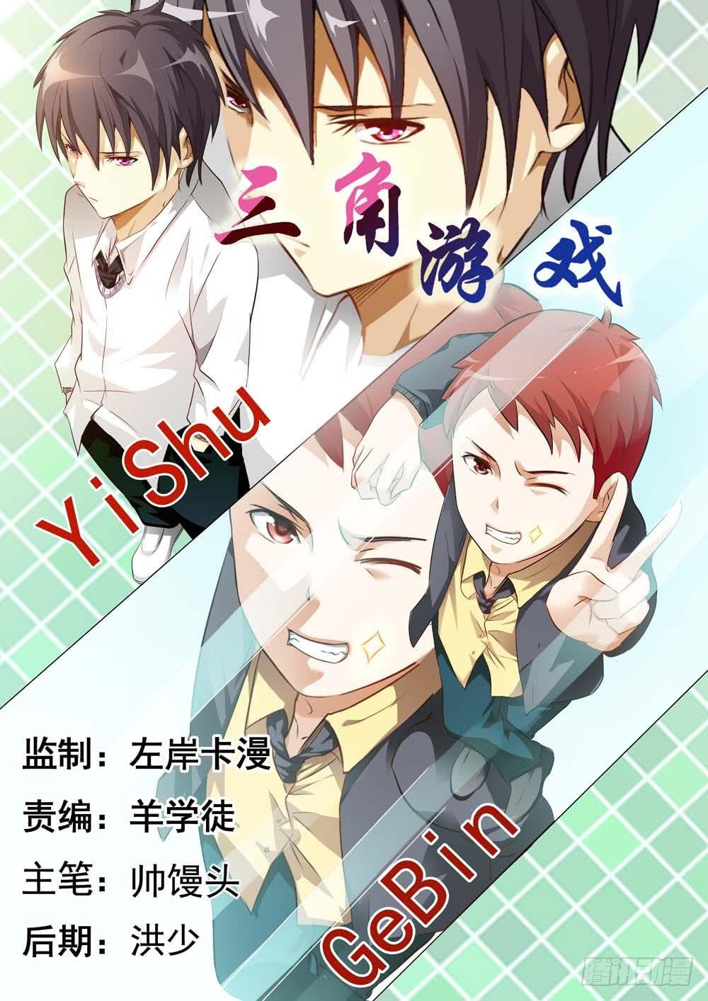 第二十六话