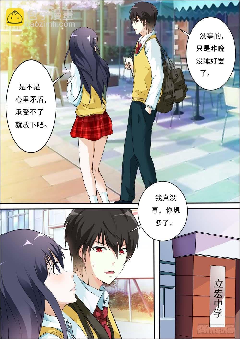 第二十六话