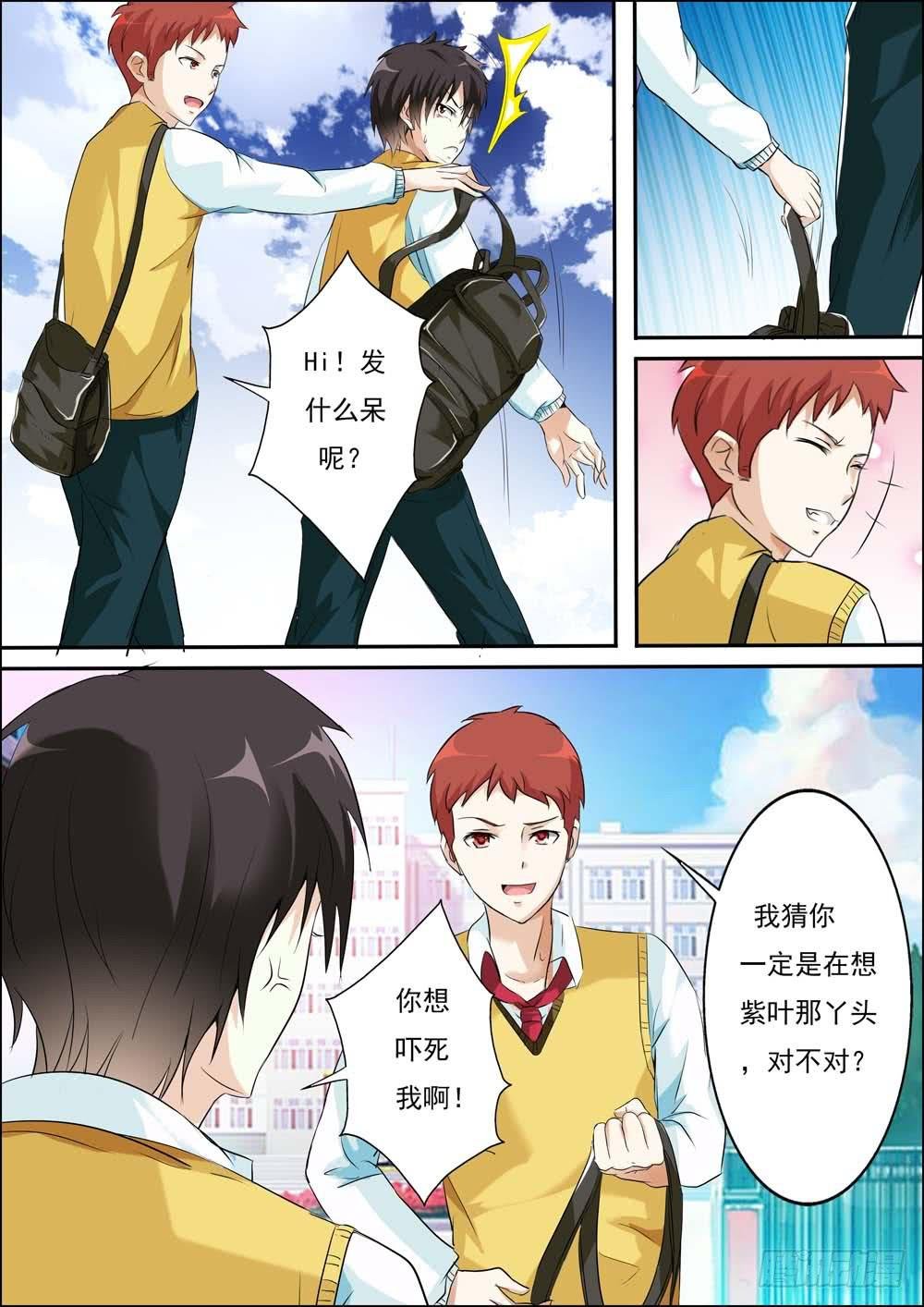 第二十六话
