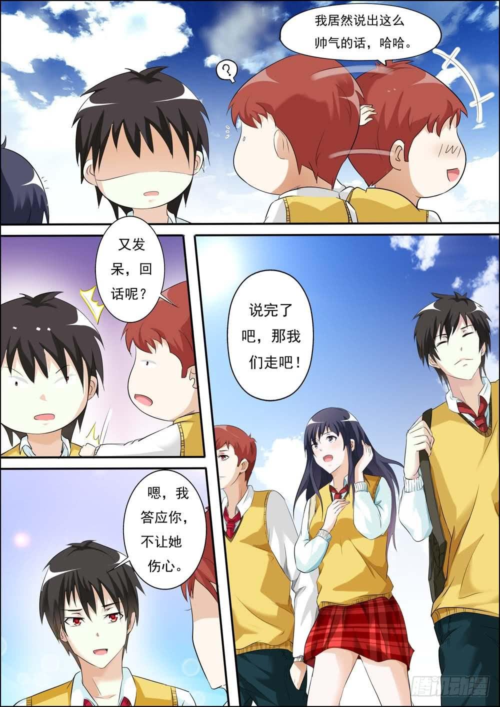 第二十六话