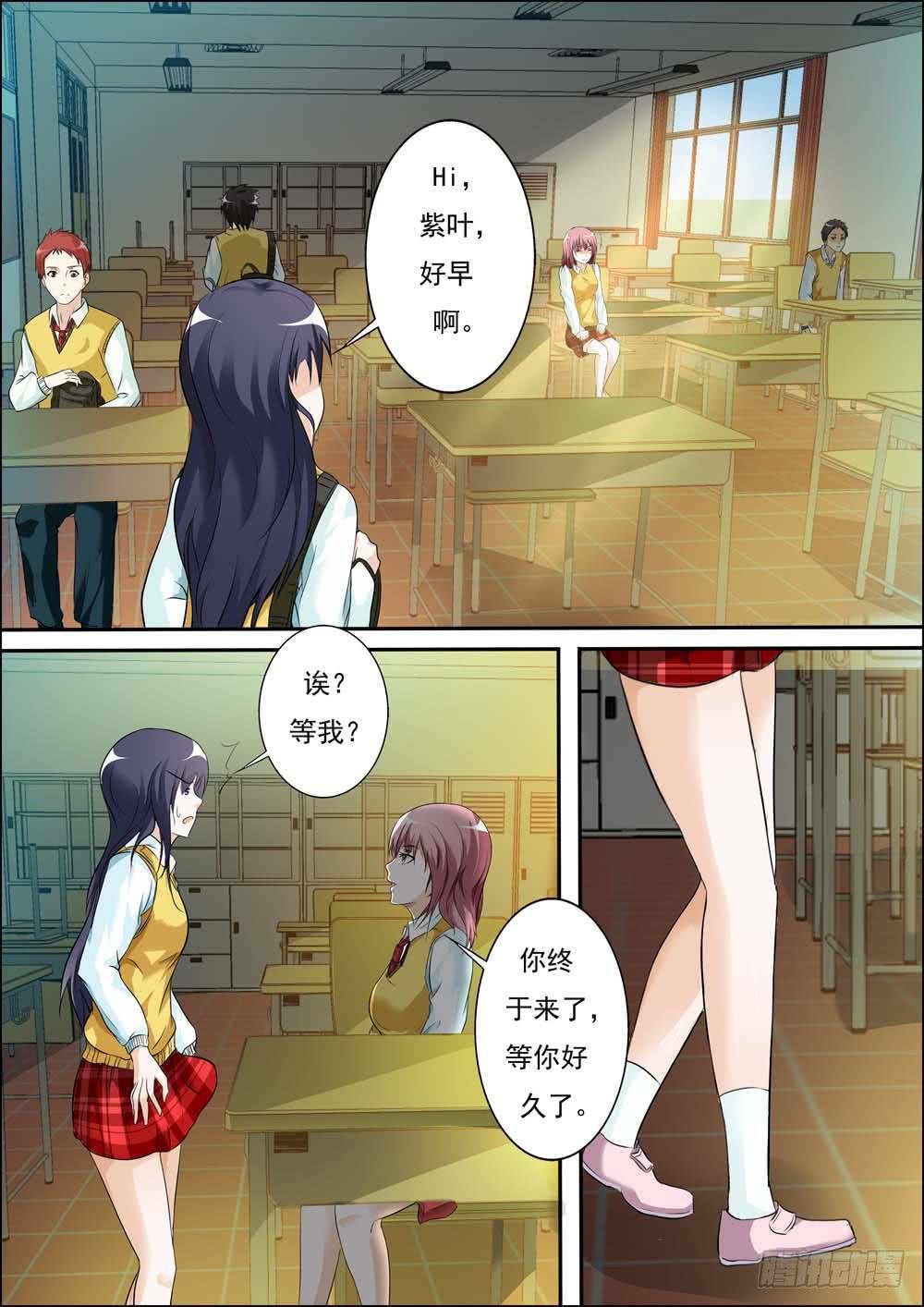 第二十六话