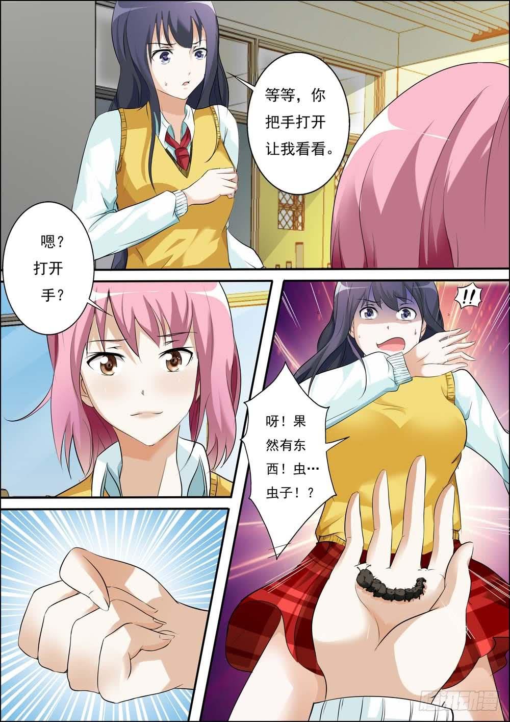 第二十六话