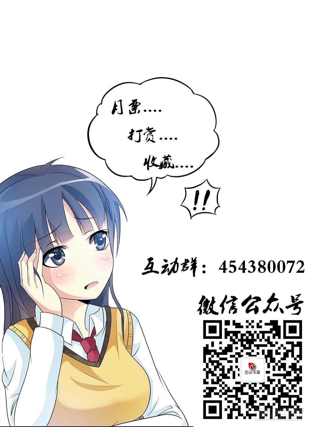 第二十六话