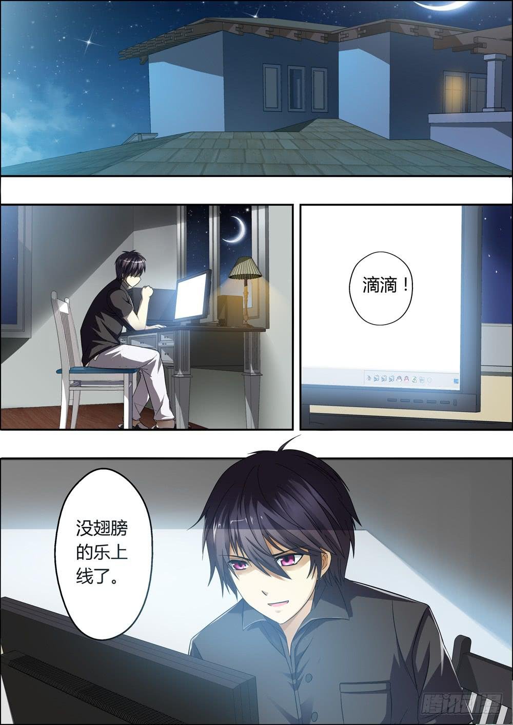 第三话（序章）