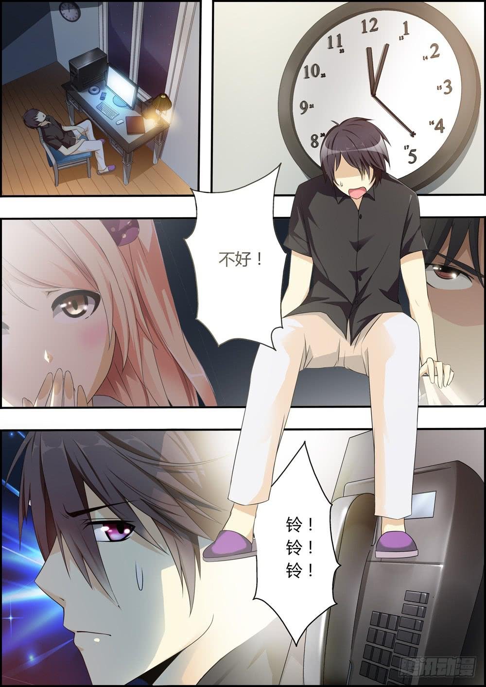 第三话（序章）