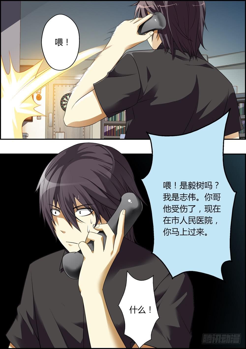 第三话（序章）
