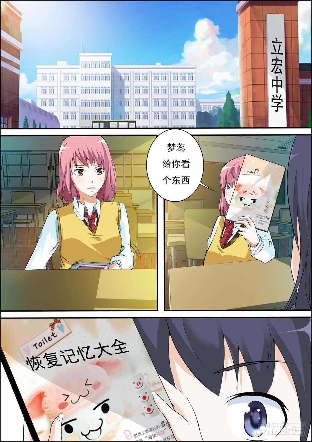 第二十七话