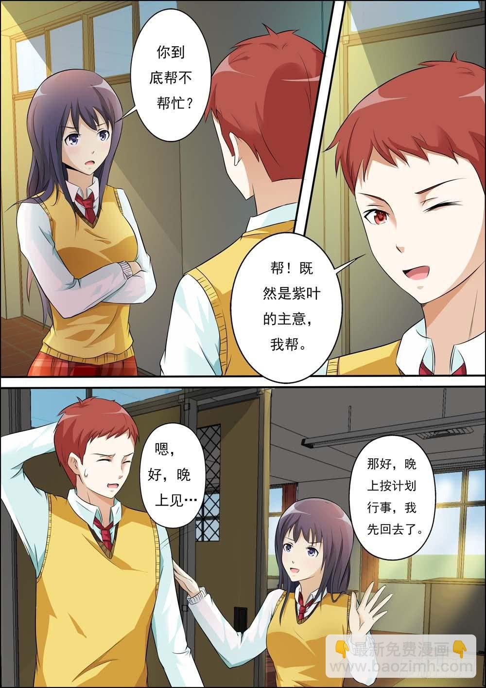 第二十七话