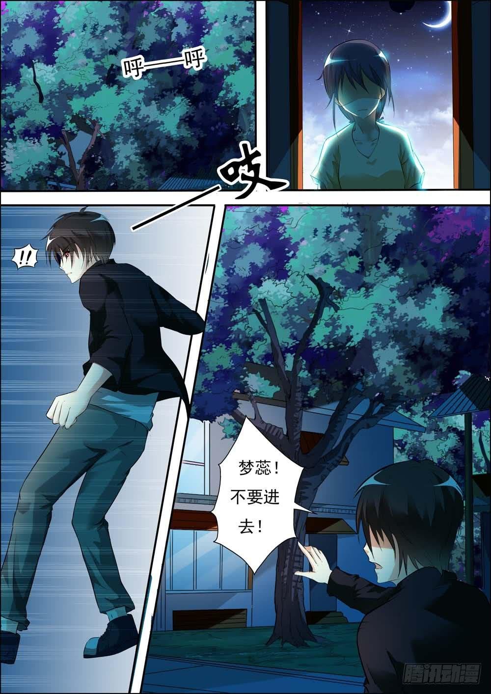 第二十八话