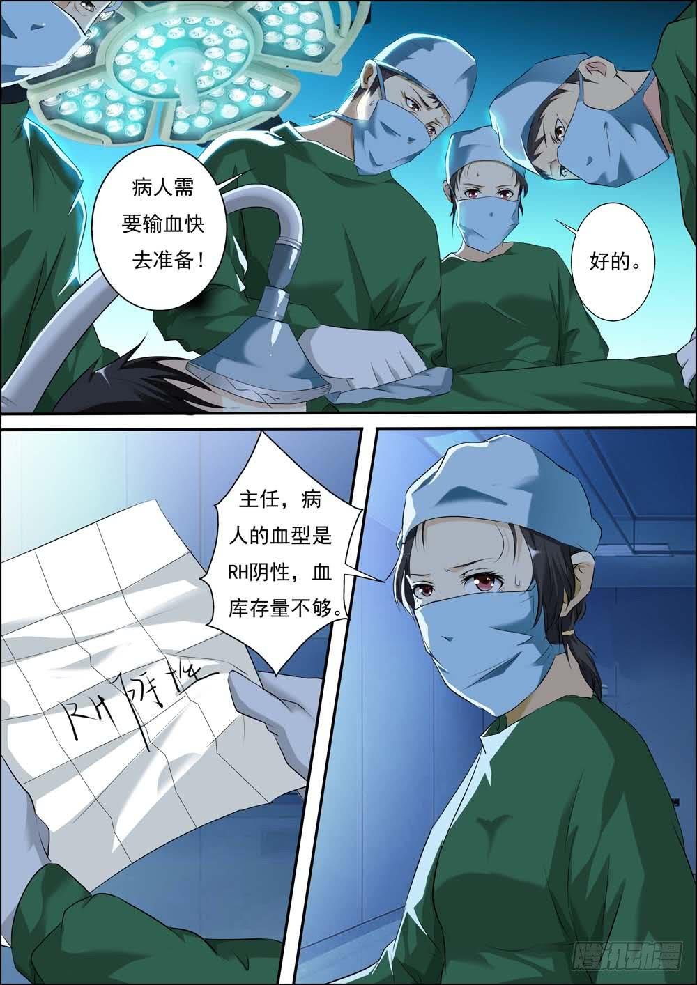 第三十话