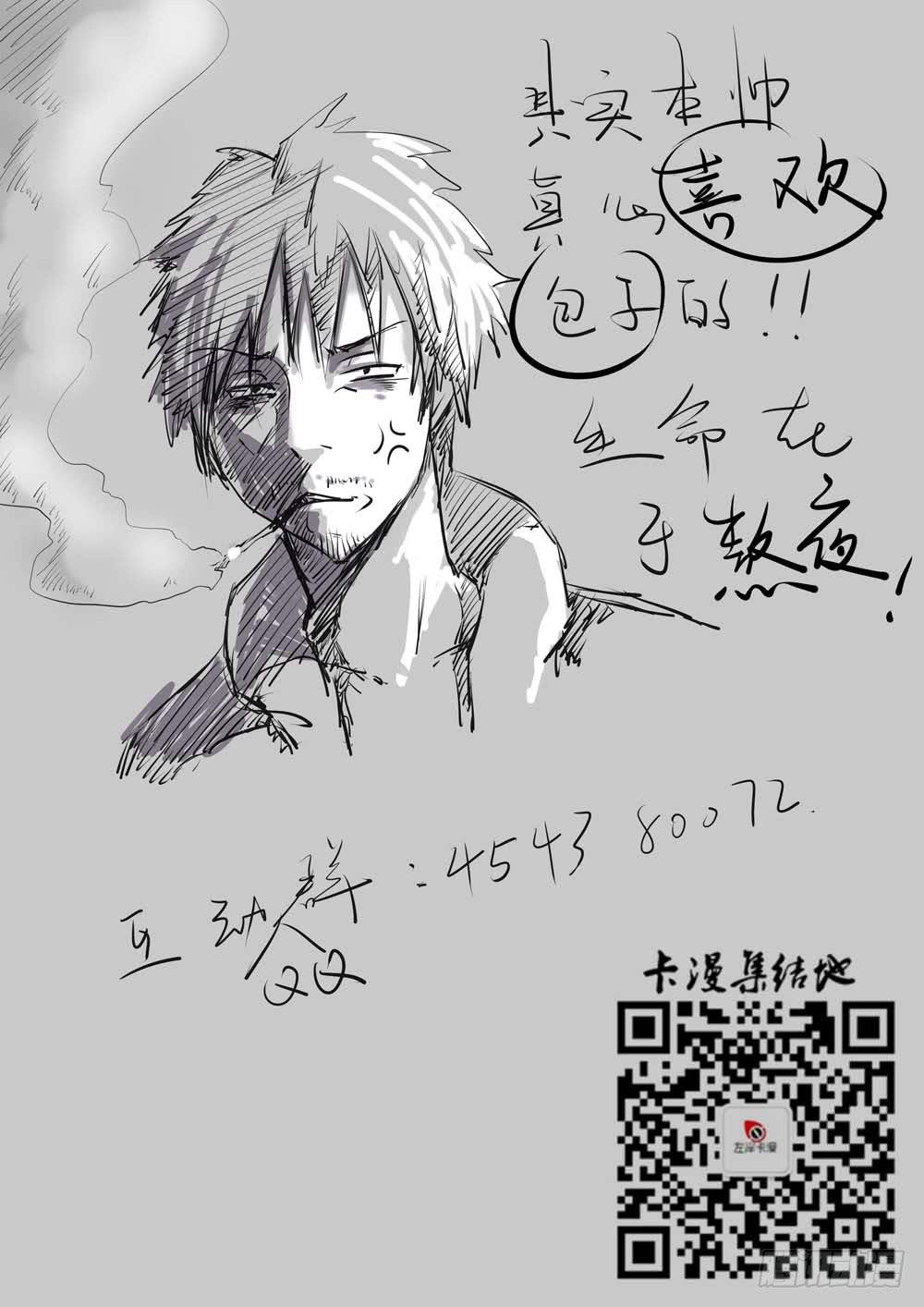 第三十话